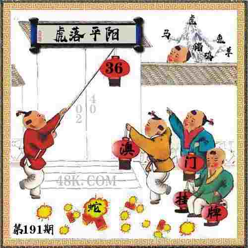 管家婆100期期中管家2025 v4.2.56.93 官方正式版 1