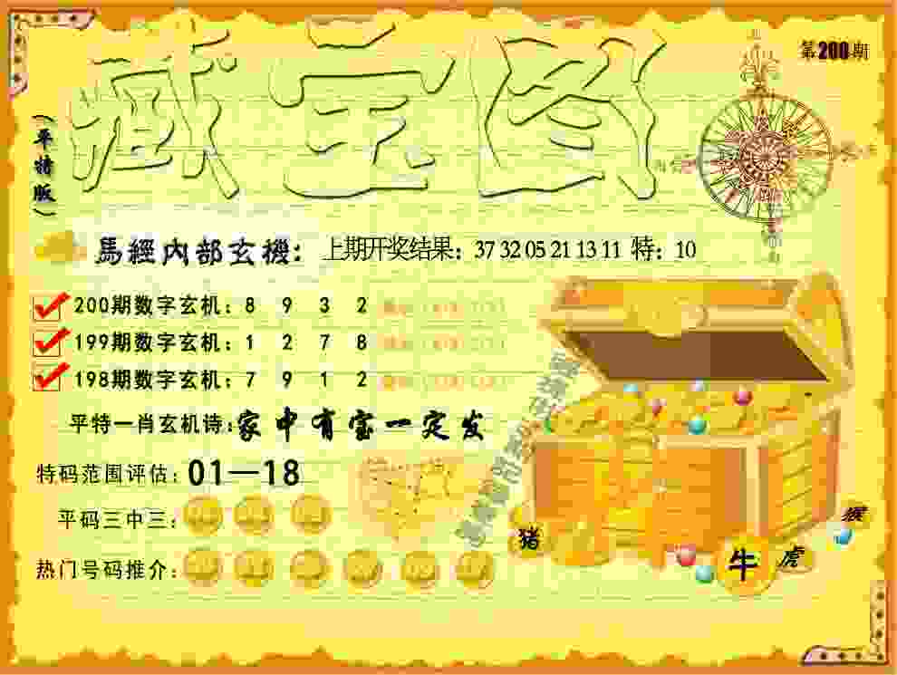 管家婆100期期中管家2025加速器下载 -2025年新澳天天免费正版手机客户端下载 v3   .22   .167   -2278安卓网